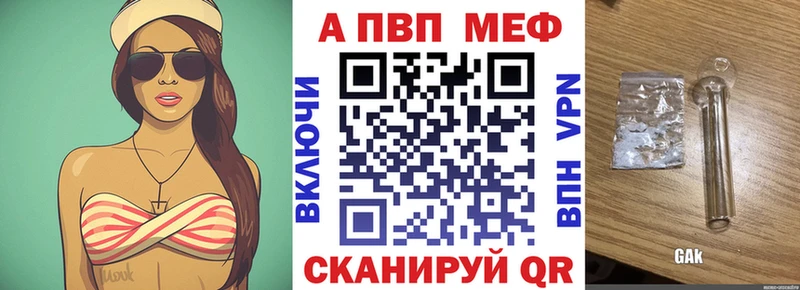 Alfa_PVP крисы CK  дарнет шоп  Калининец 