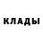 Амфетамин Розовый Melly Amami