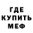 MDMA кристаллы Dan Ubec