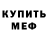 Амфетамин Premium _Toha Blitz_