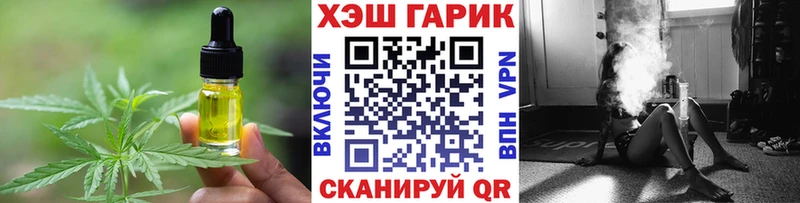 как найти   Калининец  Еда ТГК конопля 