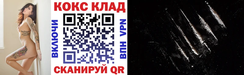 KRAKEN как зайти цены наркотик Калининец Кокаин 97%
