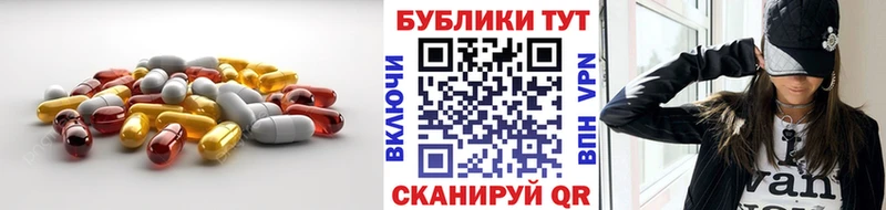 Экстази XTC  как найти наркотики  hydra   Калининец 