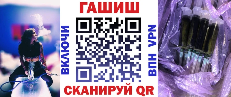 Гашиш 40% ТГК  Калининец 