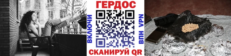 где купить   Калининец  гидра сайт  Героин хмурый 