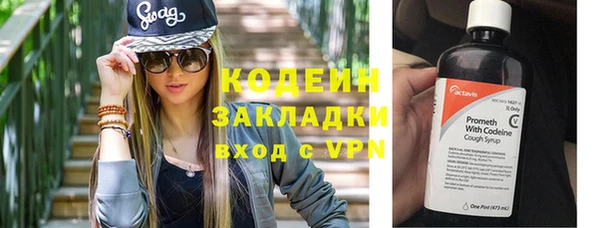 гашишное масло Белоозёрский