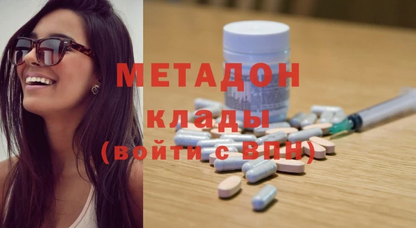гашишное масло Белоозёрский