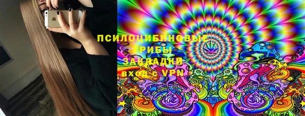 гидропоника Беломорск