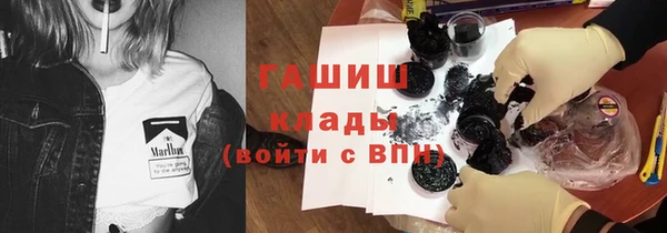 прущая мука Балахна