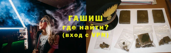 молекула духа Балабаново