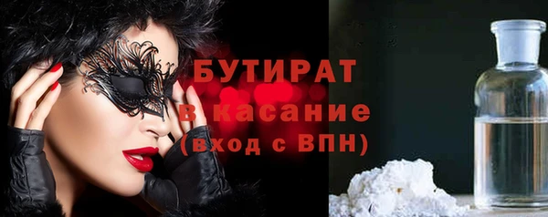 гашишное масло Белоозёрский
