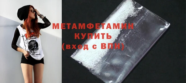 гашишное масло Белоозёрский