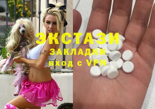гашишное масло Белоозёрский