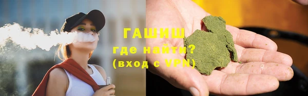 гашишное масло Белоозёрский