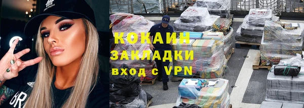 гидропоника Беломорск