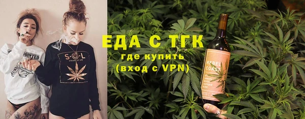 гашишное масло Белоозёрский