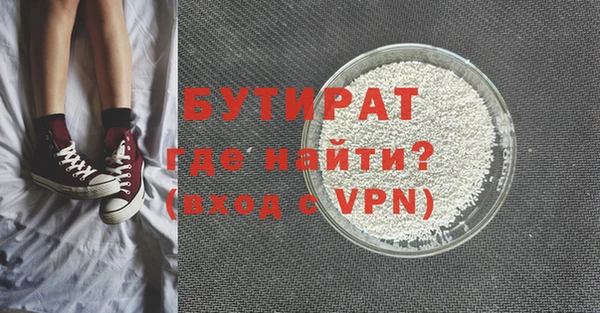 гидропоника Беломорск