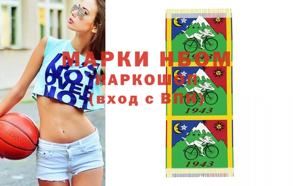 гашишное масло Белоозёрский