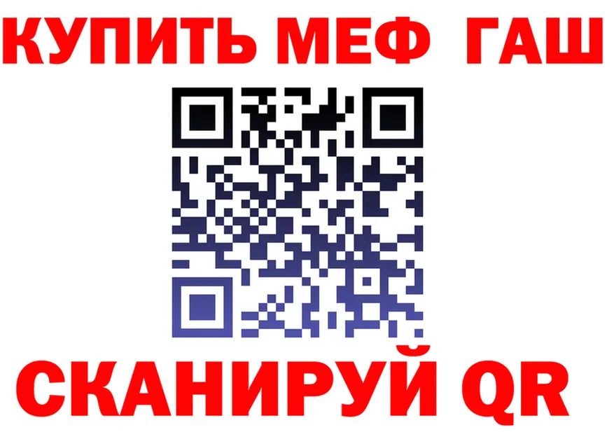 ГЕРОИН VHQ ONION shop mega Калининец