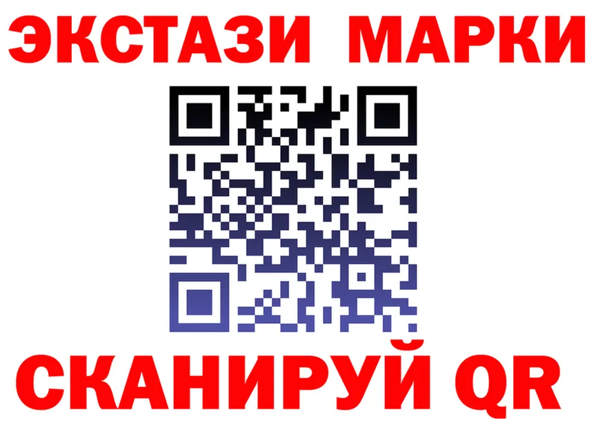 Марки 25I-NBOMe 1,8мг зеркало это mega Калининец