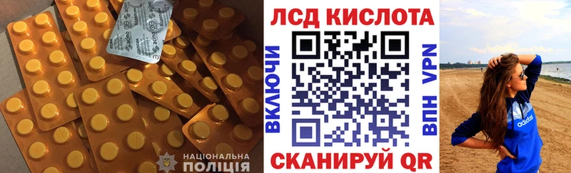 МЕГА ONION  дарнет шоп  площадка Telegram  Лсд 25 экстази кислота  Калининец 