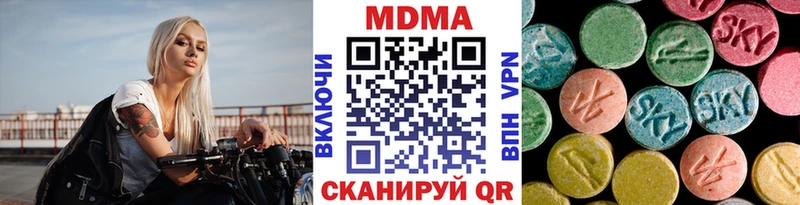 МДМА crystal  как найти наркотики  Калининец 