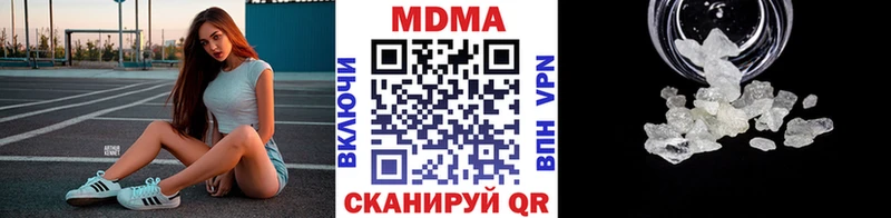 MDMA молли Калининец