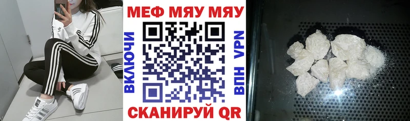 МЕФ VHQ  Калининец 