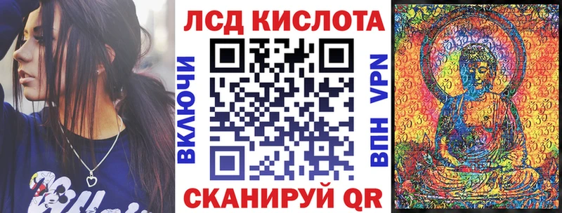 даркнет сайт Калининец blacksprut зеркало Наркотические марки 1500мкг