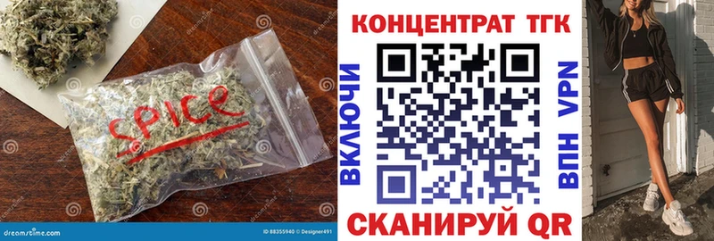 ТГК гашишное масло  Калининец 